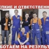 Исполнитель №132791, стаж менее 1 года