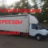 Исполнитель №132800, стаж 2 года