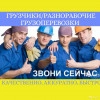 Исполнитель №132831, стаж 25 лет