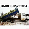Исполнитель №132838, стаж 30 лет