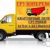 Исполнитель №132877, стаж 15 лет