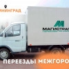 Исполнитель №132955, стаж 3 года