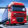 Исполнитель №132963, стаж 1 год