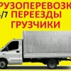 Исполнитель №132968, стаж 4 года