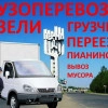 Исполнитель №132991, стаж 30 лет