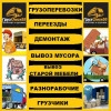 Исполнитель №133002, стаж 4 года
