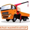 Исполнитель №133013, стаж 20 лет
