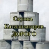 Исполнитель №133027, стаж 1 год