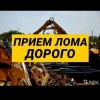 Исполнитель №133040, стаж 10 лет