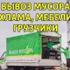 Исполнитель №133066, стаж 1 год