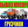 Исполнитель №133137, стаж 10 лет