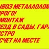 Исполнитель №133225, стаж 1 год