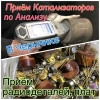 Исполнитель №133232, стаж более 30 лет