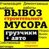 Исполнитель №133241, стаж 3 года