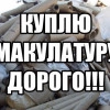 Исполнитель №133245, стаж 20 лет