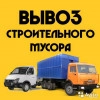 Исполнитель №133256, стаж 3 года