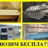 Исполнитель №133270, стаж 1 год
