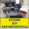 Исполнитель №133272, стаж более 30 лет