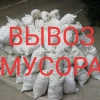 Исполнитель №133279, стаж 3 года