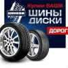 Исполнитель №133288, стаж 3 года