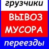 Исполнитель №133292, стаж 10 лет