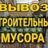 Исполнитель №133322, стаж 10 лет