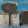 Исполнитель №133352, стаж 20 лет