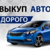 Исполнитель №133358, стаж 5 лет