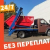 Исполнитель №133363, стаж 4 года