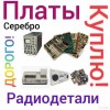 Исполнитель №133365, стаж 25 лет
