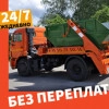 Исполнитель №133370, стаж более 30 лет