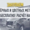 Исполнитель №133385, стаж 15 лет