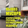 Исполнитель №133387, стаж 10 лет