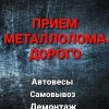 Исполнитель №133391, стаж 3 года