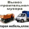 Исполнитель №133394, стаж 10 лет