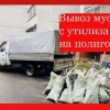 Исполнитель №133420, стаж 25 лет