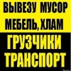 Исполнитель №133421, стаж более 30 лет