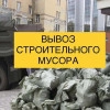 Исполнитель №133443, стаж 5 лет