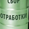 Исполнитель №133460, стаж 3 года