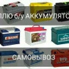 Исполнитель №133508, стаж более 30 лет