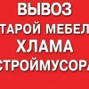 Исполнитель №133518, стаж 1 год