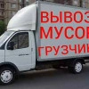 Исполнитель №133537, стаж 3 года