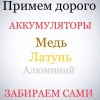 Исполнитель №133558, стаж 3 года