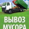 Исполнитель №133560, стаж 10 лет