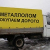 Исполнитель №133594, стаж более 30 лет