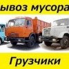 Исполнитель №133614, стаж 10 лет