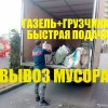 Исполнитель №133654, стаж менее 1 года
