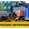 Исполнитель №133681, стаж 15 лет