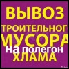 Исполнитель №133753, стаж 4 года