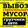 Исполнитель №133764, стаж 20 лет